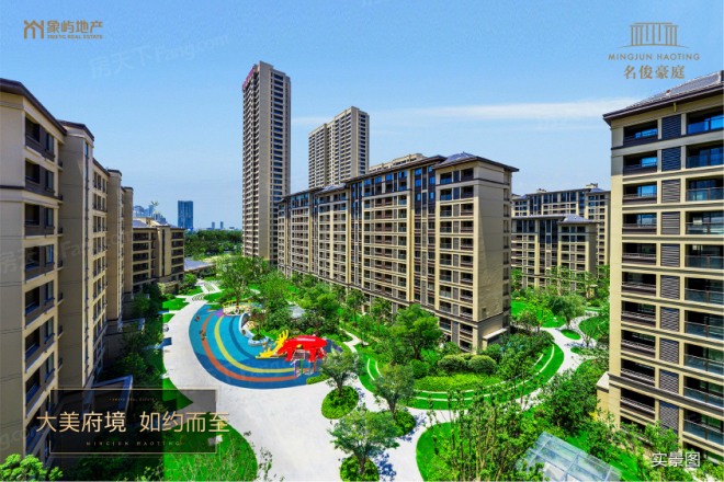 名俊豪庭（象屿西郊御府）小区环境