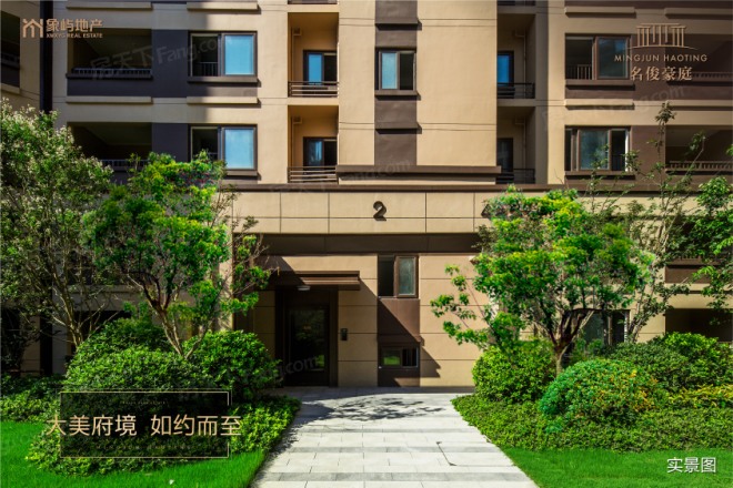 名俊豪庭（象屿西郊御府）小区环境