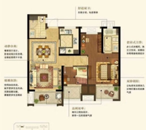 名俊豪庭（象屿西郊御府）93平